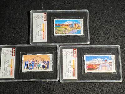 刘世昌艺术品销售中心～虎踞龙蟠*金杨在线联拍群第512期 - 2025年2025-20J《新疆自治区成立70周年》 3.6元 纪念邮票（信泰评级 95XF/S 全品 编号：Y00857958606等）一套3枚。