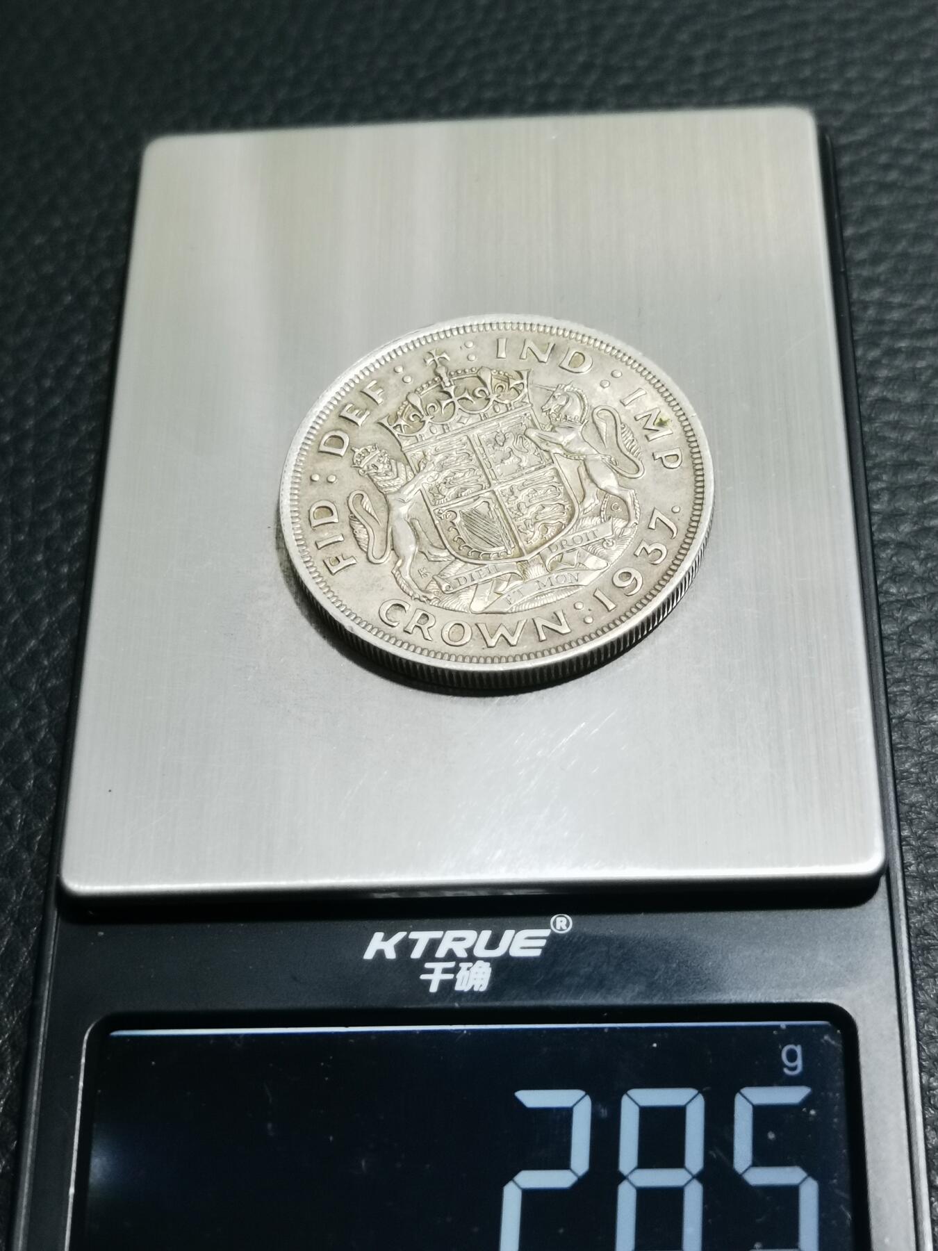 天下钱庄专场欢迎参拍 英国乔治六世登基克朗银币