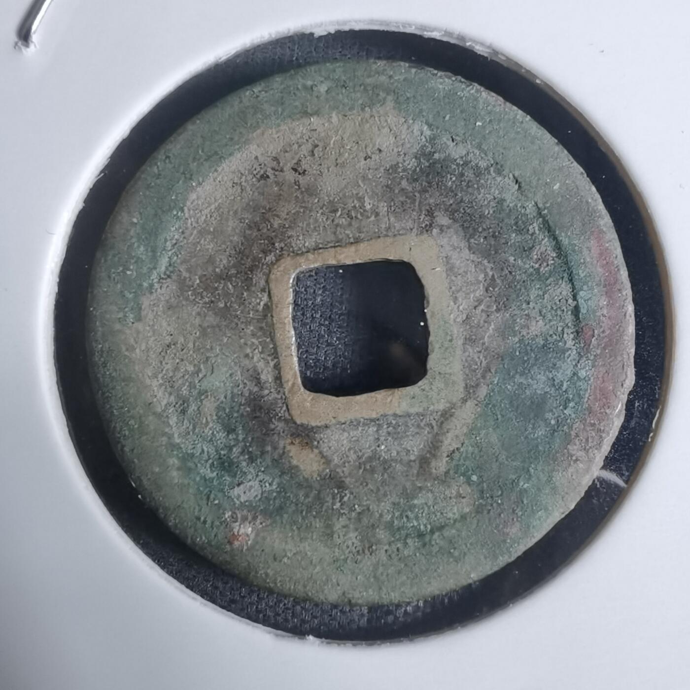 沼泽如烟--第943场