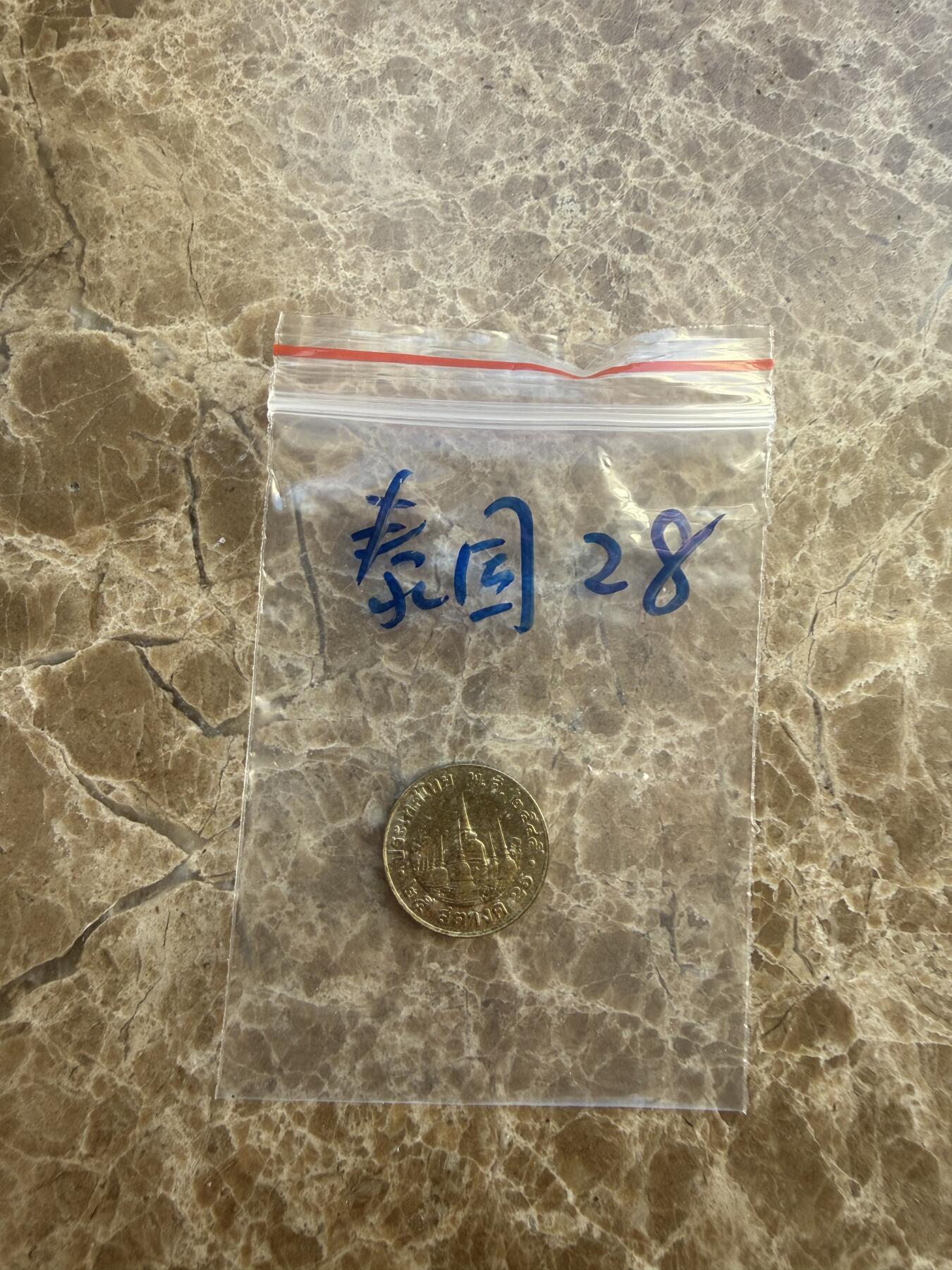 四海杂货铺第二十场 泰国