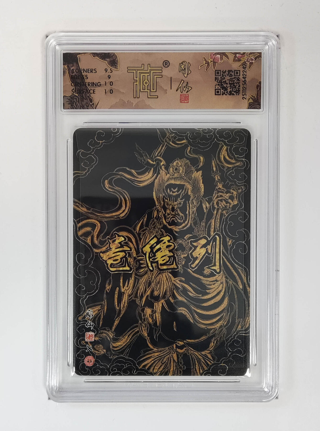 月落卡牌大清仓第3期