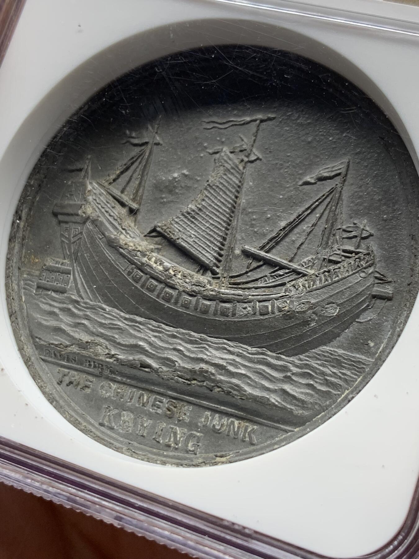 《竞宝斋》第451场 周日，周一，周二  3场连拍 （全场包邮，欢迎送拍） NGC AUD 英国1848年耆英号中国帆船锌章，大热品种，加厚盒。