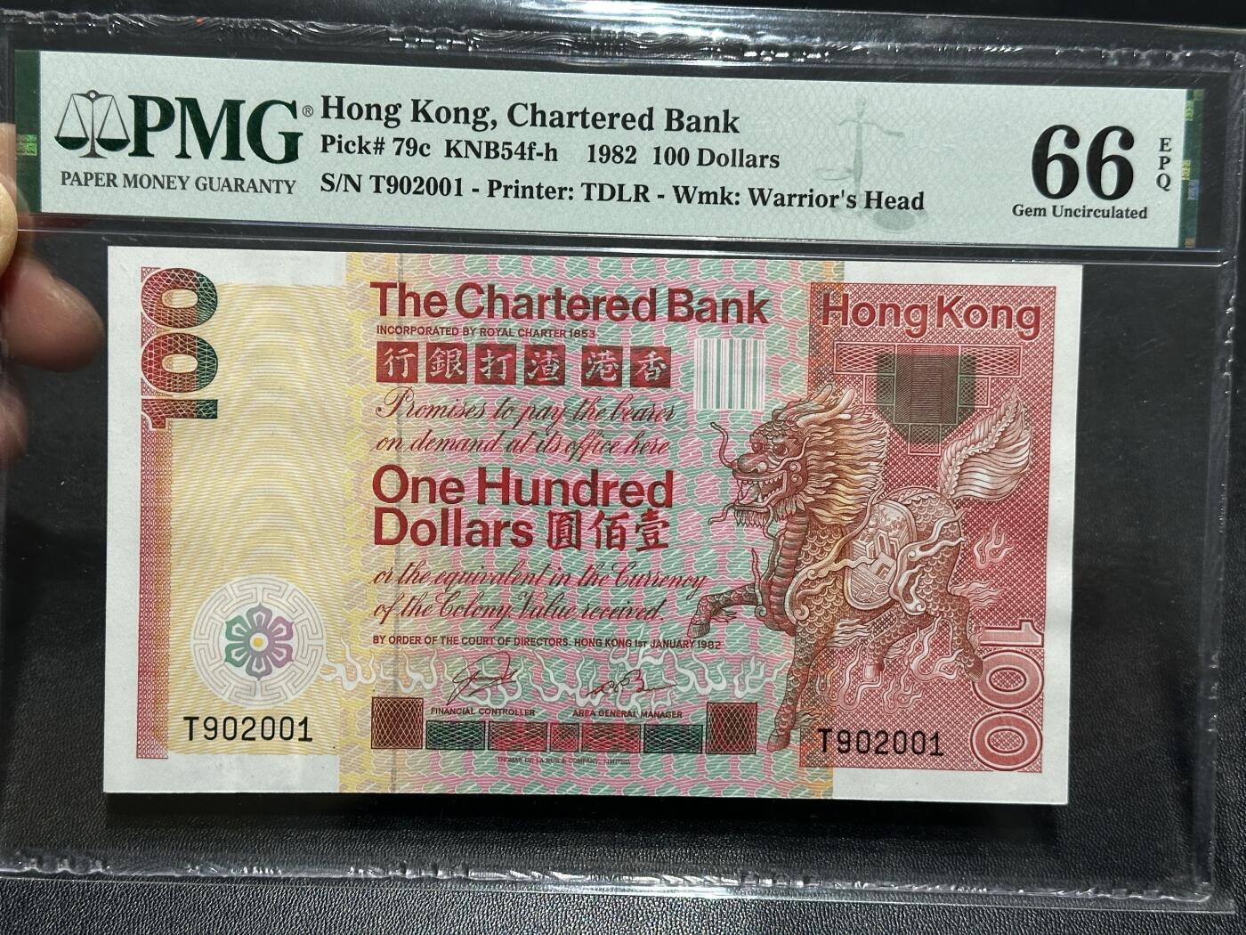 《外钞收藏家》第五百九十六期（精品大拍场）（本平台长期征集拍品、欢迎藏友们联系合作） 1982年香港渣打银行100元 大麒麟 PMG66 无47超靓号
