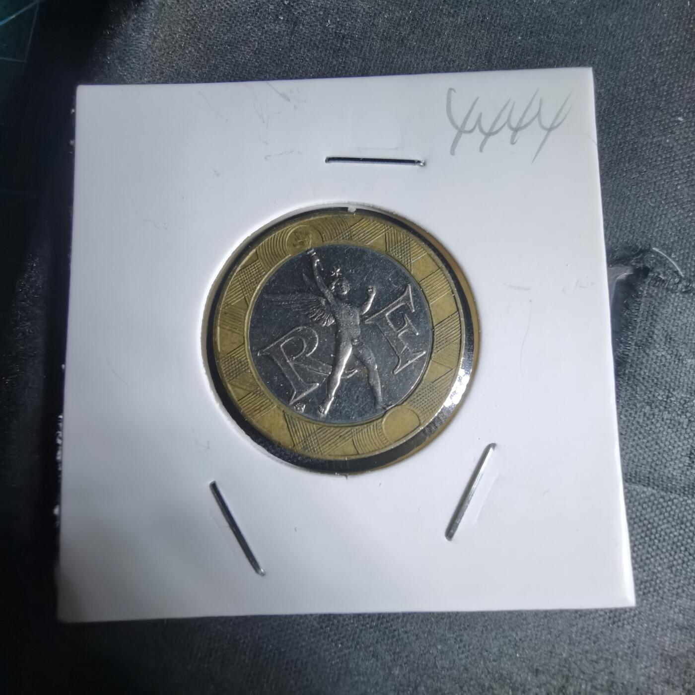 沼泽如烟--第944场 法国1991年10法郎