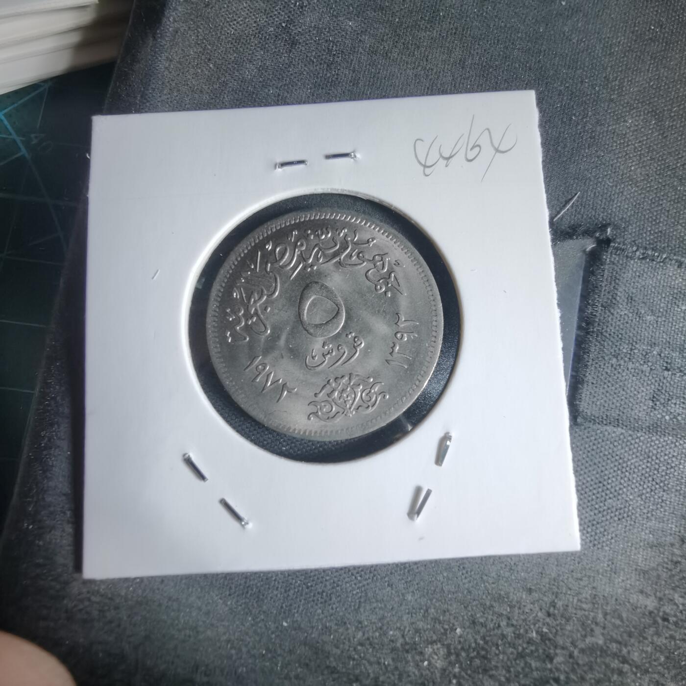 沼泽如烟--第944场 埃及