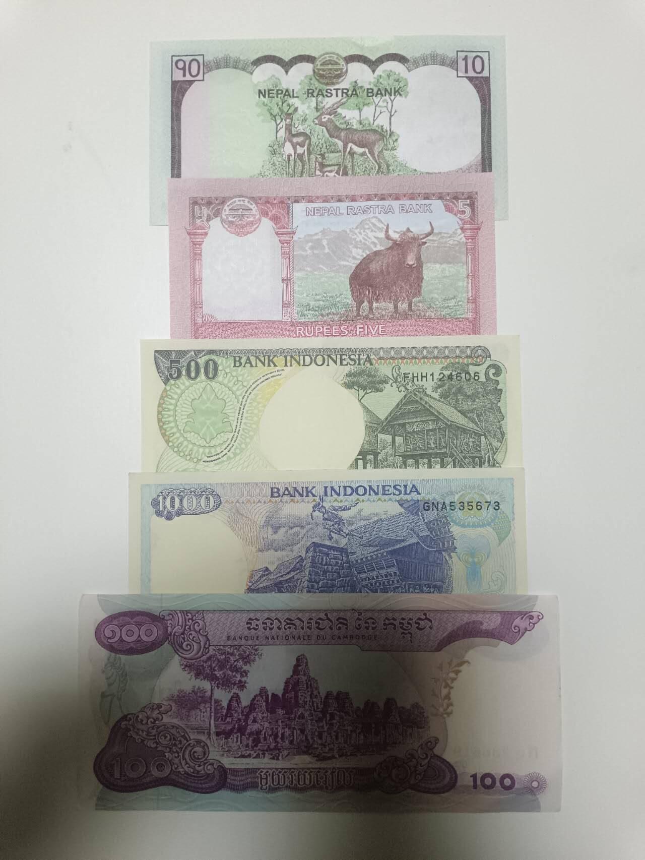 【20251226】非全新纸币和硬币第318场