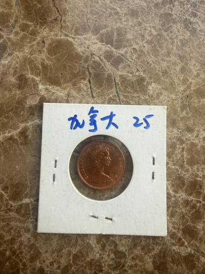 四海杂货铺第二十场 - 加拿大