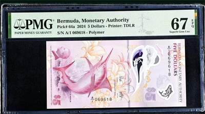 【Blue Auction】世界纸币精拍第767期——18级TOP拍卖/信誉/品质/专业/高效💫 - 【A/1倒置号 获奖钞】百慕大 2024年5元 PMG67EPQ 