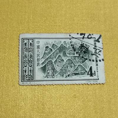 PCAI钱币  24-676  德国与民国邮票小专场 - 汉画