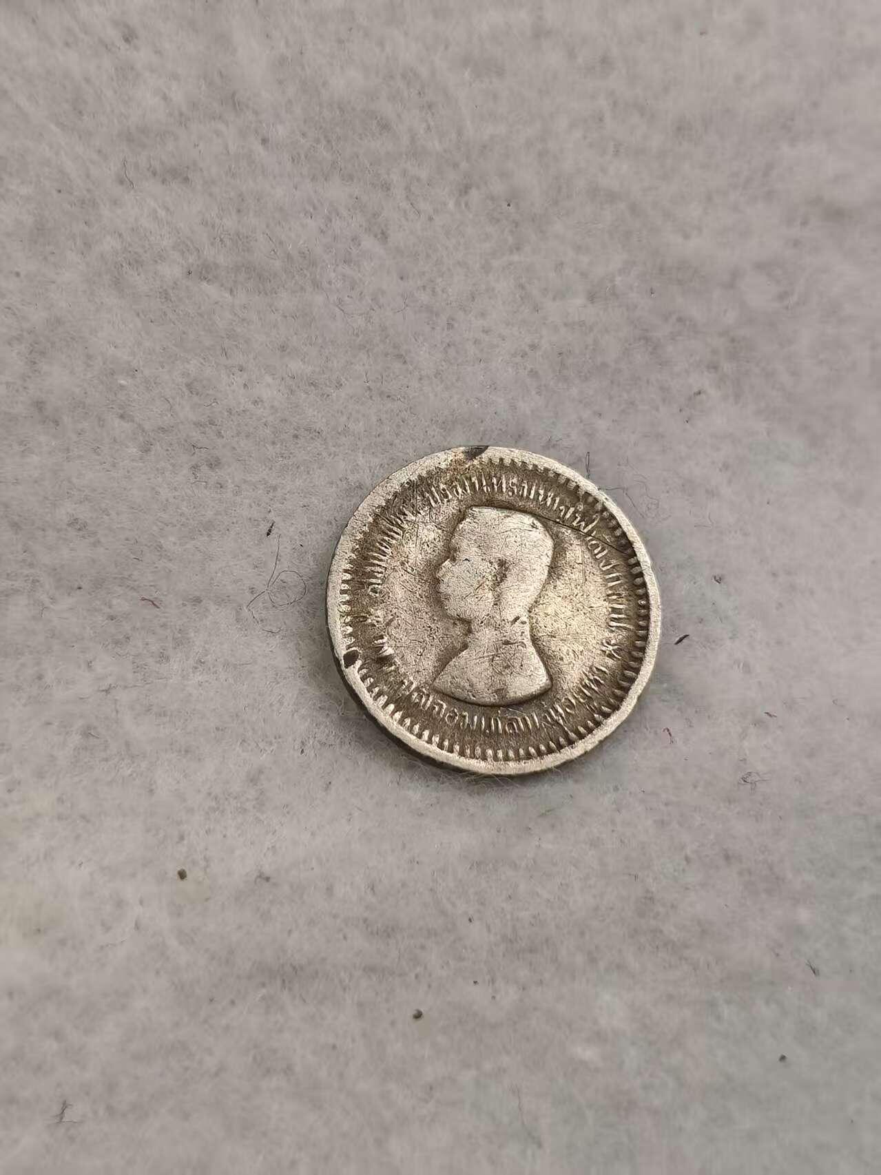 G&W世界散币，银币处理专场（第40场） 泰国1876-1900年1/8铢  银币