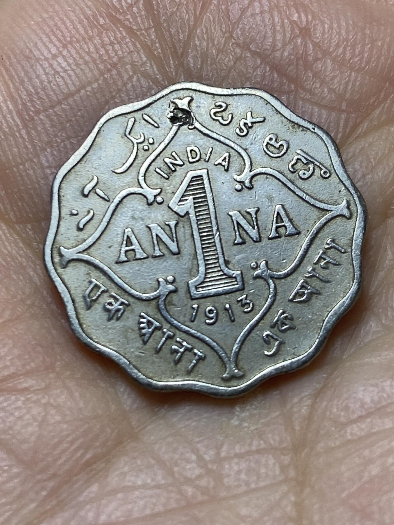 2025年第一百四十四场(总第一百七十场）品种丰富英国一线回流散币年末特拍场第一场(免佣金) 英属印度1913年1安娜(乔治五世时期，c版加尔各答造)