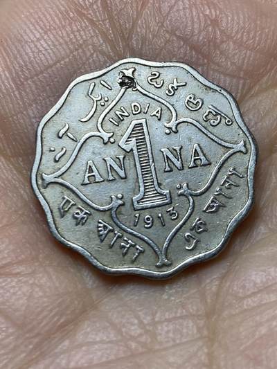 2025年第一百四十四场(总第一百七十场）品种丰富英国一线回流散币年末特拍场第一场(免佣金) - 英属印度1913年1安娜(乔治五世时期，c版加尔各答造)