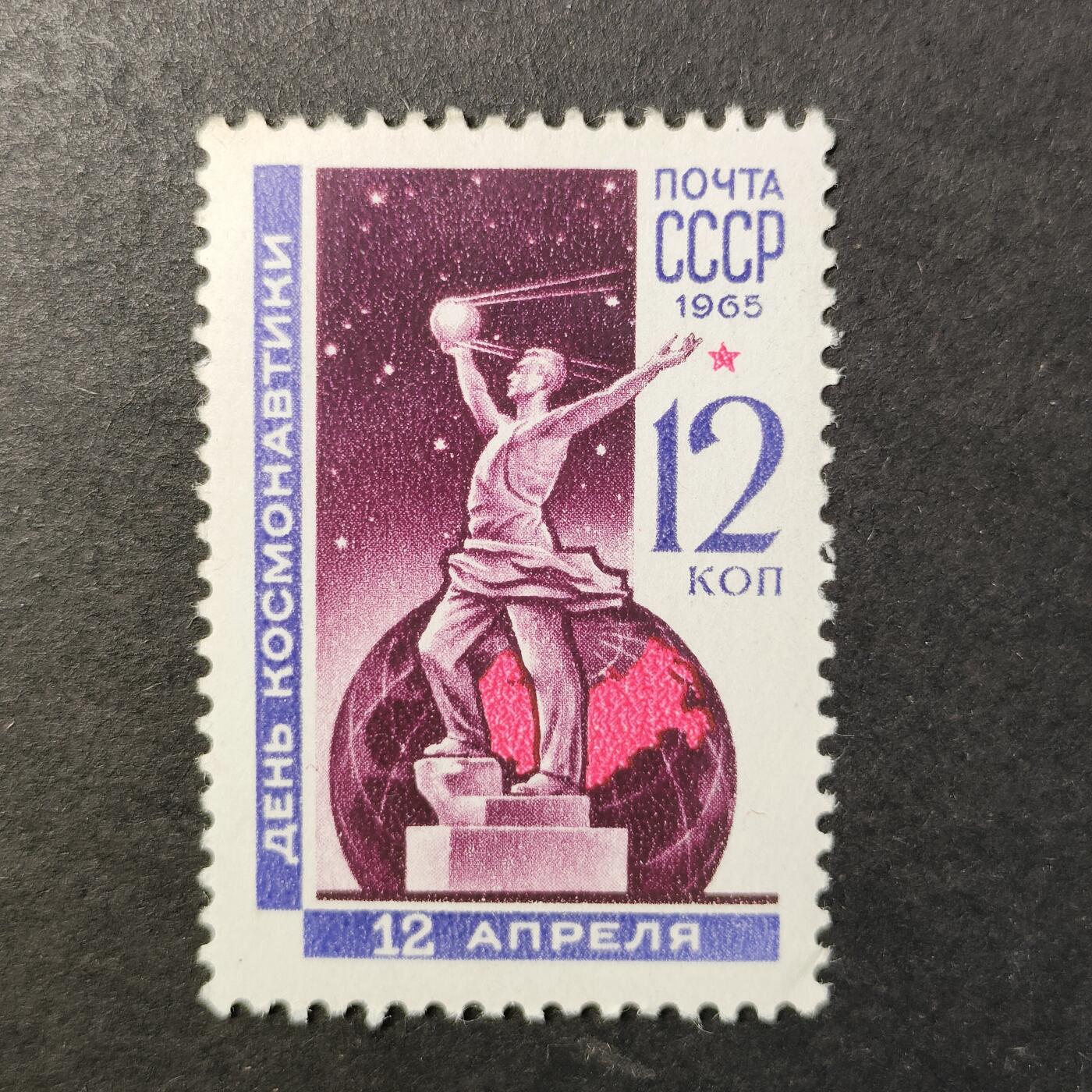 嘉禾收藏    【第417期】            无佣金、可寄存、满30元包邮 邮票一枚