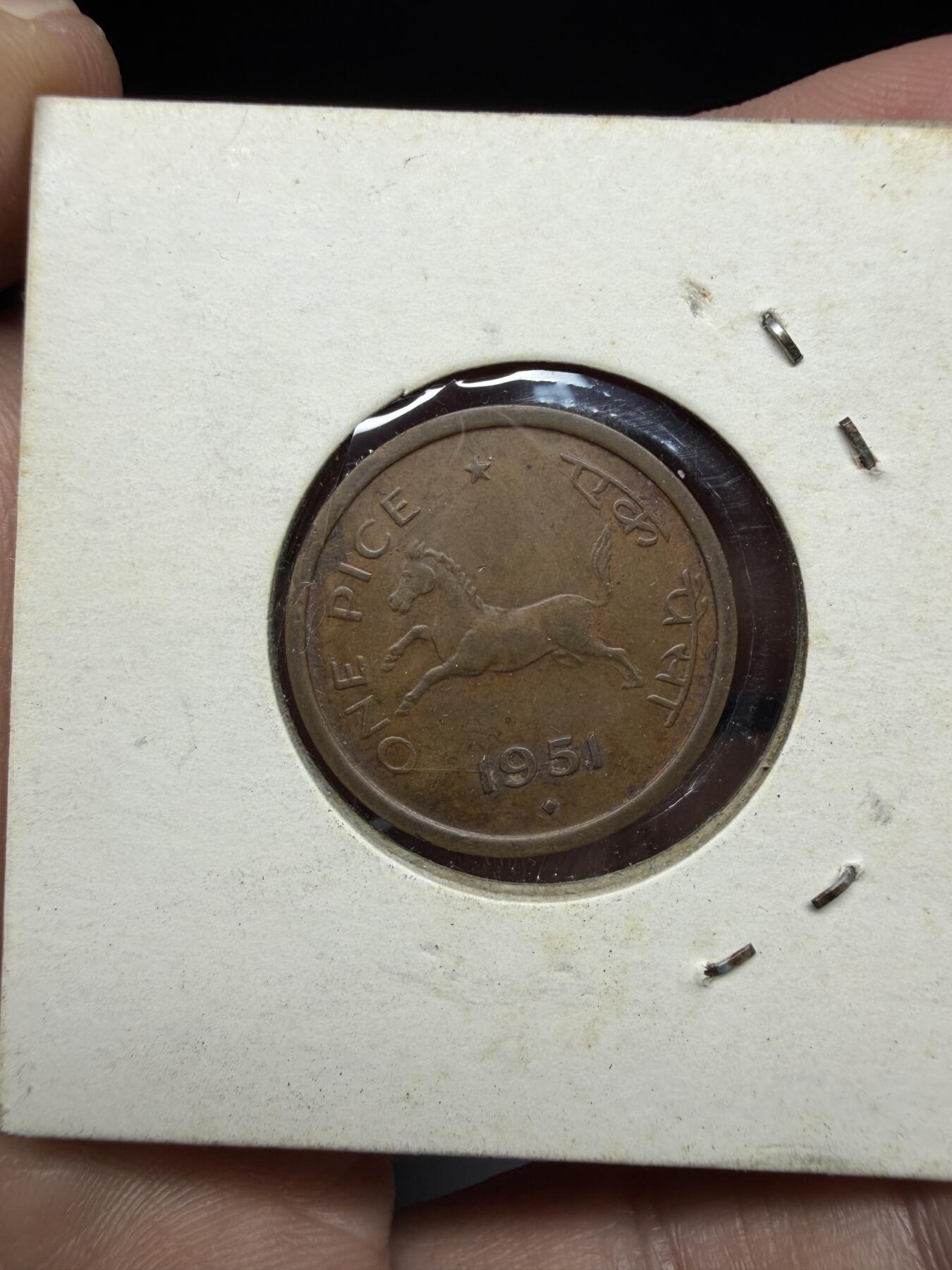 2025年集古藏今外币拍卖第十一期-第4场—（总第294拍），可以寄存60天，满160元包邮。 1951年印度1派沙