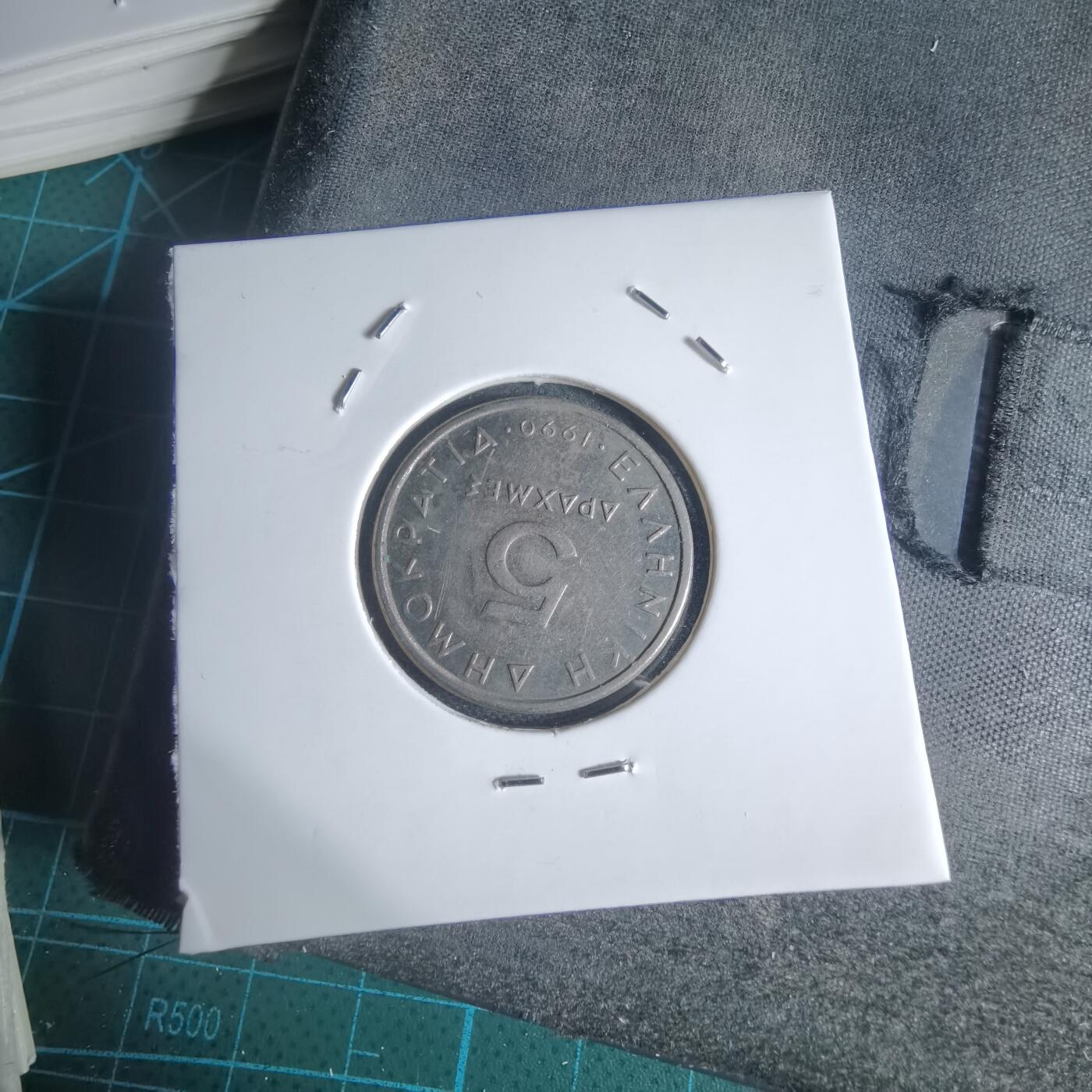 沼泽如烟--第944场 希腊1990年5德拉克马