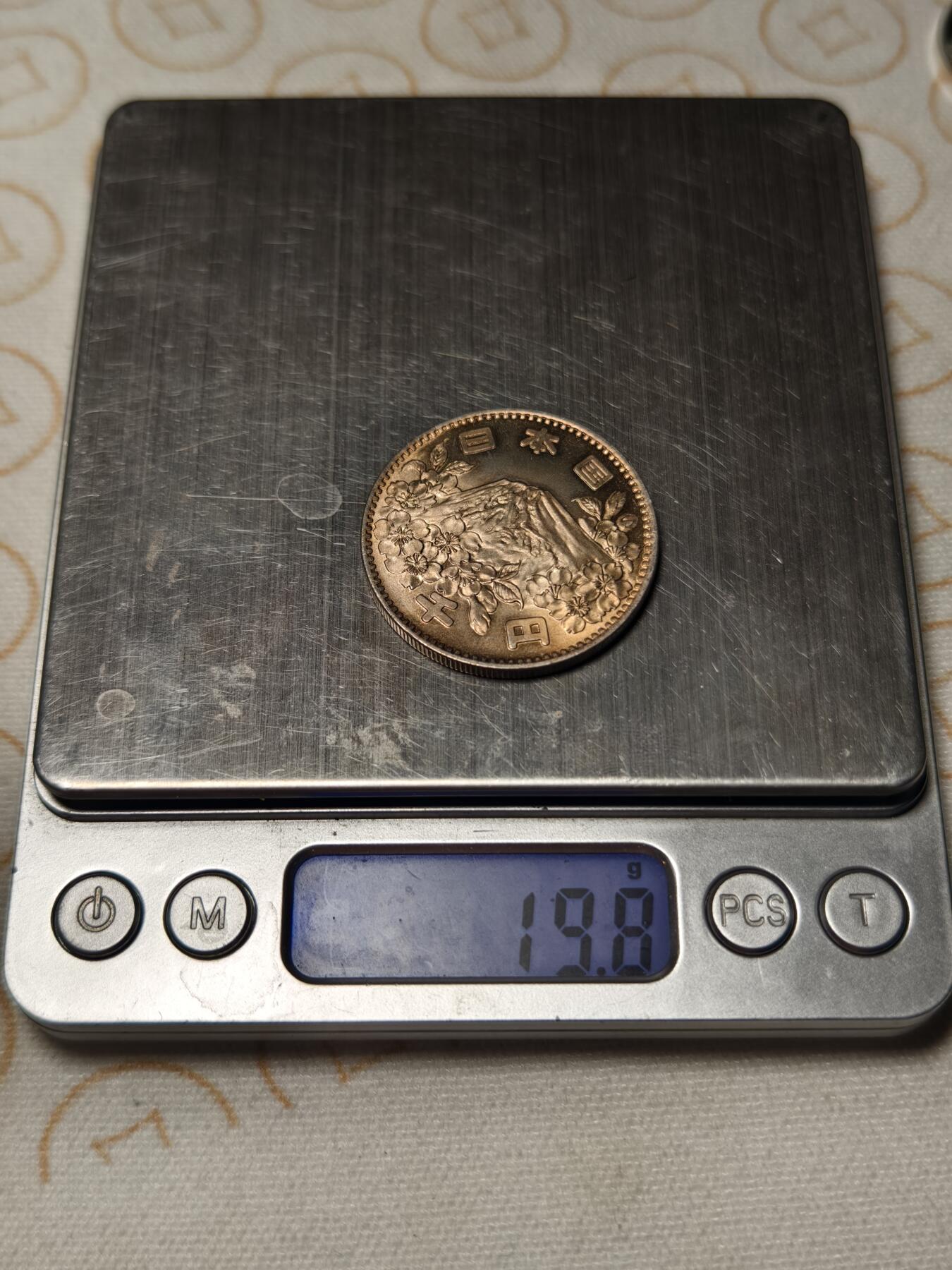 抚柳草堂-第四期章牌钱币（圣诞专场） 奖章勋章限时免佣 满百包邮 放漏专场