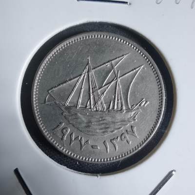 沼泽如烟--第944场 - 科威特