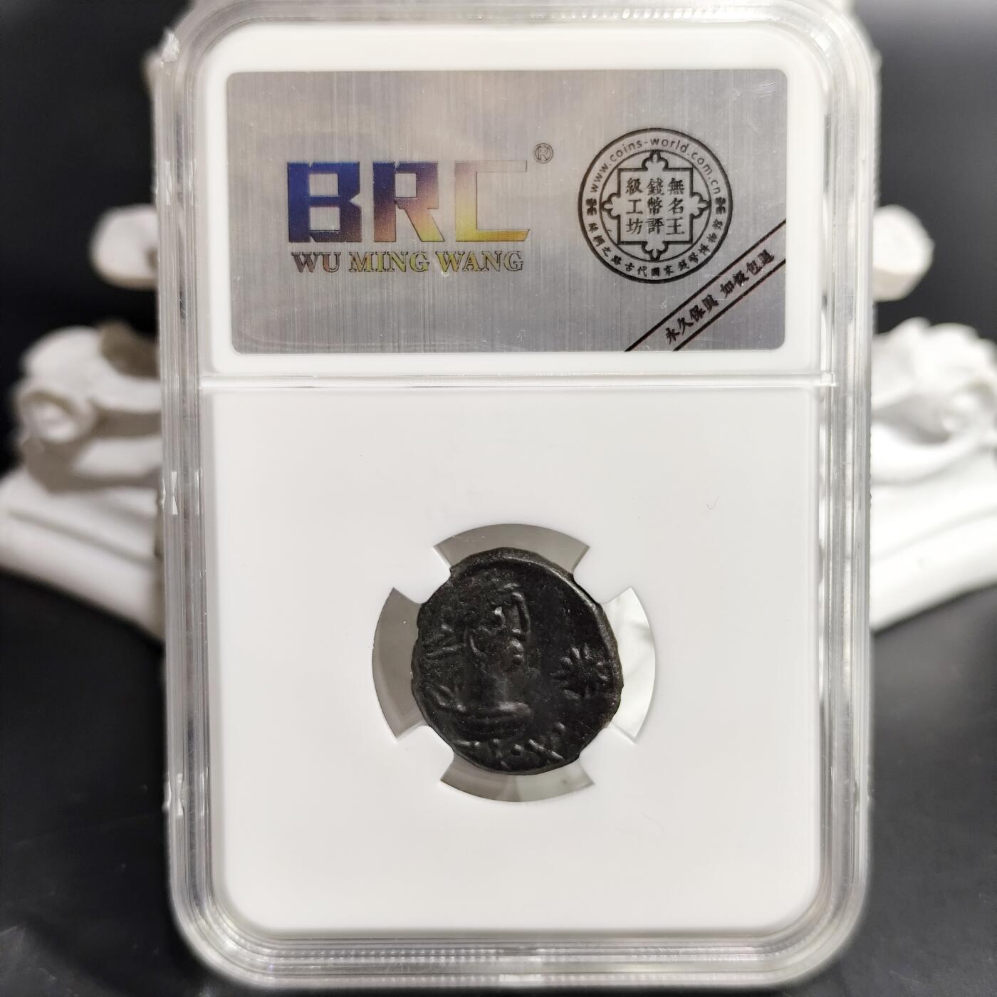 希腊罗马丝路打制币化石【中外钱币放漏】专场！陆小鱼的钱币仓，限时拍卖第080场 博斯普鲁斯王国 列斯库波里斯铜币