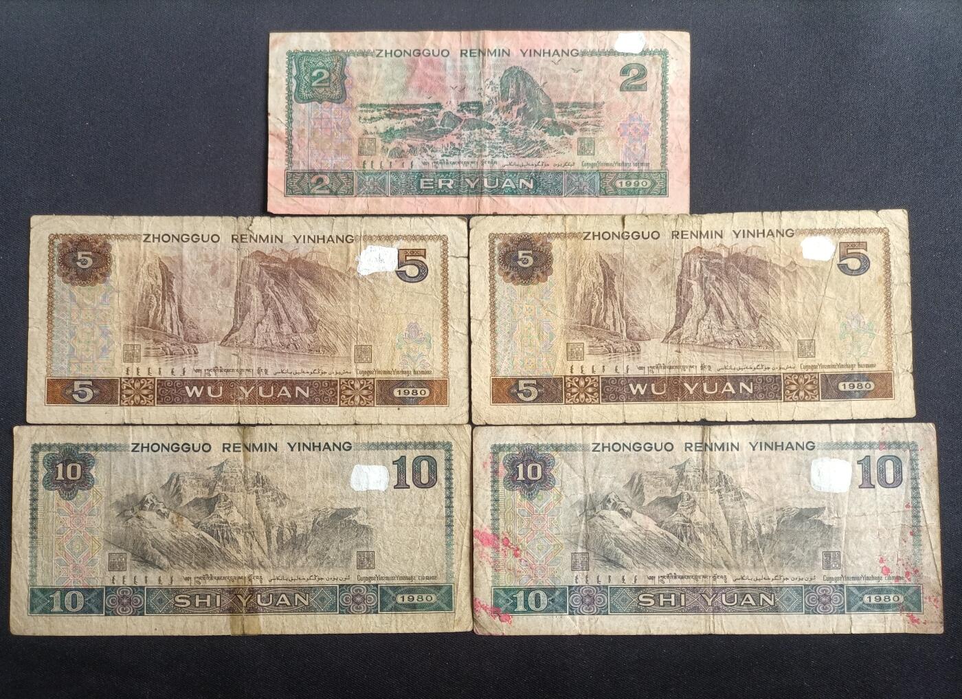 【游宝包邮场】蛇年第100期 五福临门+六六大顺