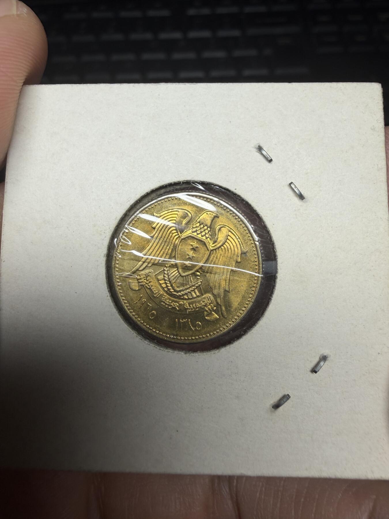 2025年集古藏今外币拍卖第十一期-第4场—（总第294拍），可以寄存60天，满160元包邮。 1965年叙利亚5皮阿斯特