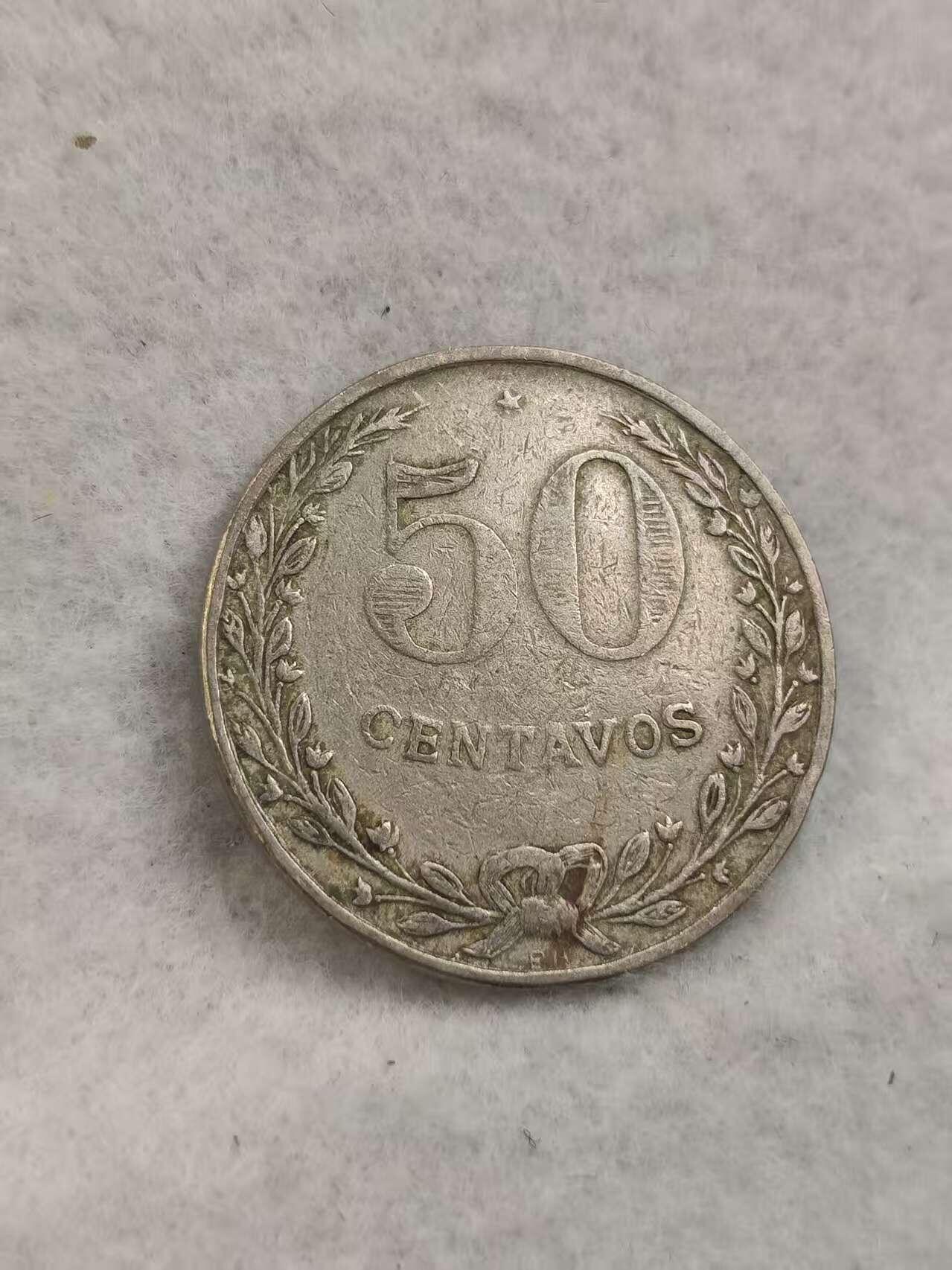 G&W世界散币，银币处理专场（第40场） 哥伦比亚1921年5分  麻疯币