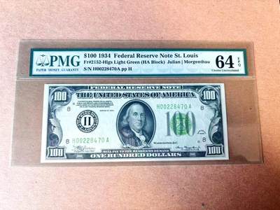 【Blue Auction】世界纸币精拍第767期——18级TOP拍卖/信誉/品质/专业/高效💫 -   【无47 少见圣路易斯版 浅绿版较少见】美国 1934年100美金 PMG64EPQ 老壳