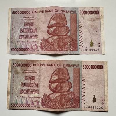 🌹外币初藏🌹🐯2025年第145场  每周二四六晚8️⃣点 接代拍 - 津巴布韦2008版50亿2张 —5