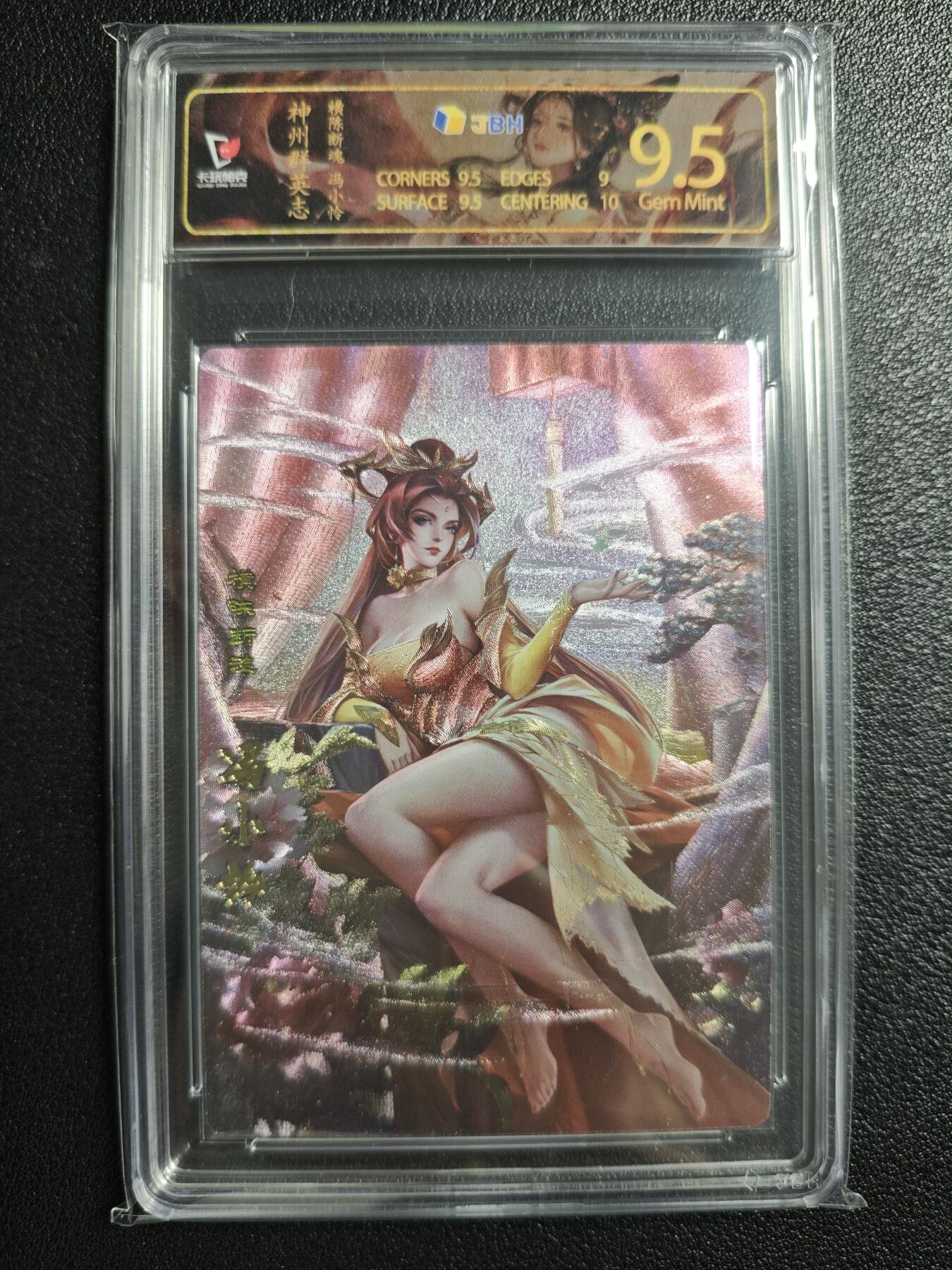 天玑星卡拍第154期《12.25周四截拍》持续收拍收评中 满赠卡需备注