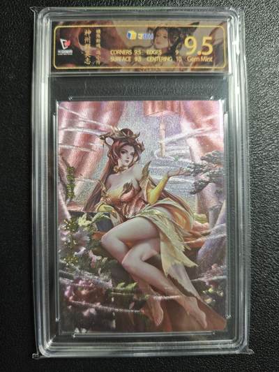 天玑星卡拍第154期《12.25周四截拍》持续收拍收评中 满赠卡需备注 - 卡玩帕克 神州群英志 冯小怜 粗闪 JBH9.5