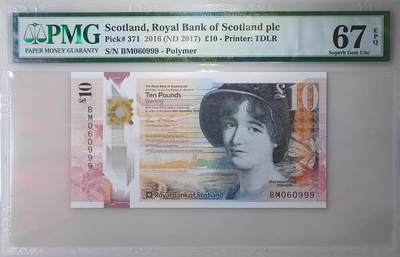 【礼羽收藏】🌏世界钱币拍卖第117期 - 【MB060999】2016年苏格兰10面值纸币无47号码PMG67