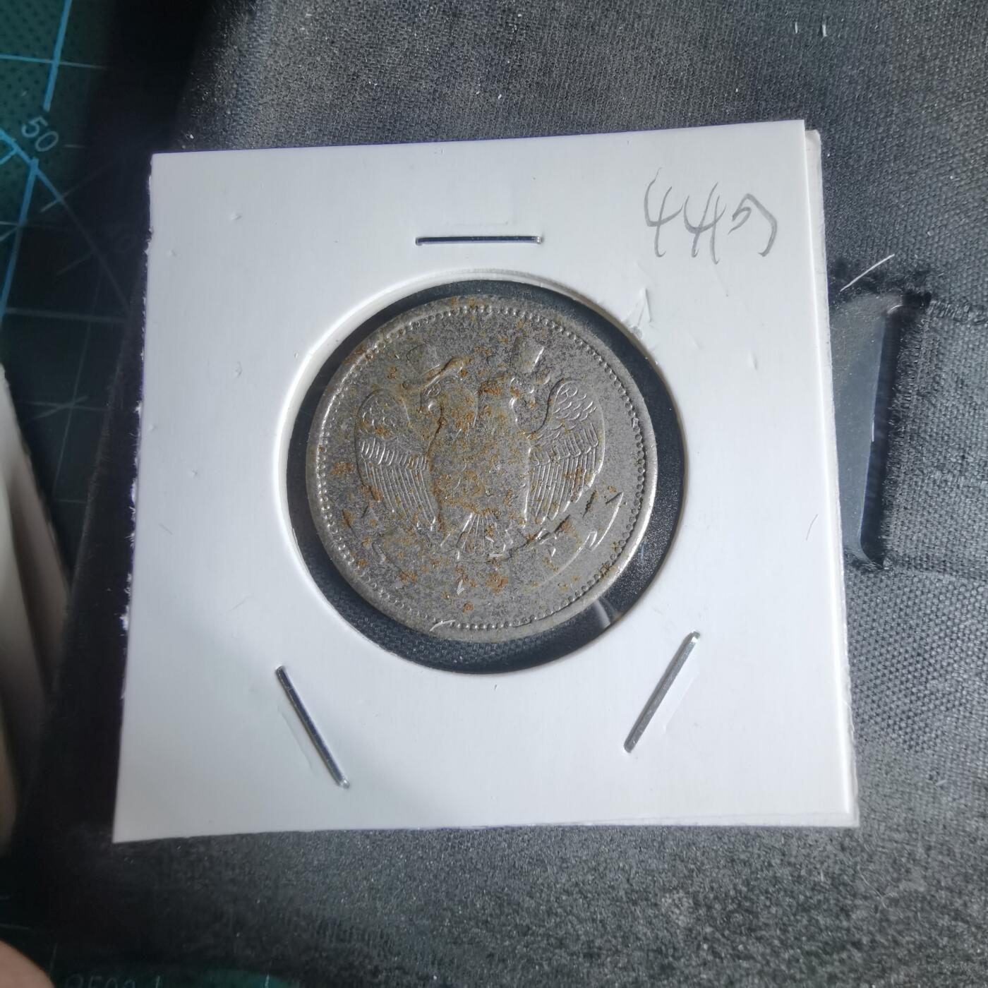 沼泽如烟--第944场 娱乐代币