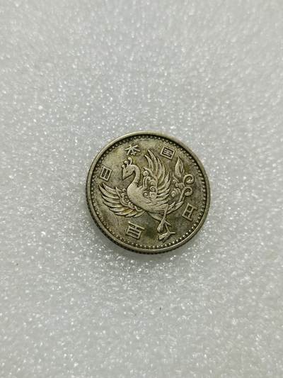 天下钱庄专场欢迎参拍 - 日本单凤银币