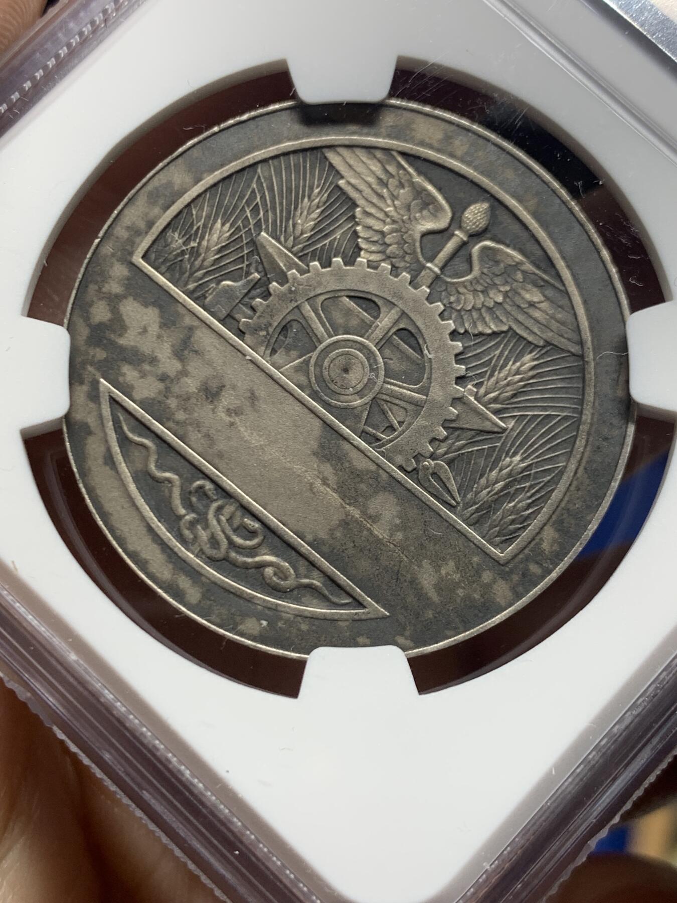 《竞宝斋》第451场 周日，周一，周二  3场连拍 （全场包邮，欢迎送拍） NGC MS62 法国巴黎联合银行银质代币，财富女神手持丰饶角，由巴黎造币厂总雕刻师吕西安·巴佐尔雕刻而成