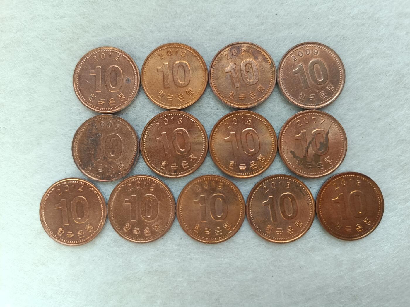 君烨收藏 0元起拍 散币场 每天一场 可留存 第20场 周日发货 13散币