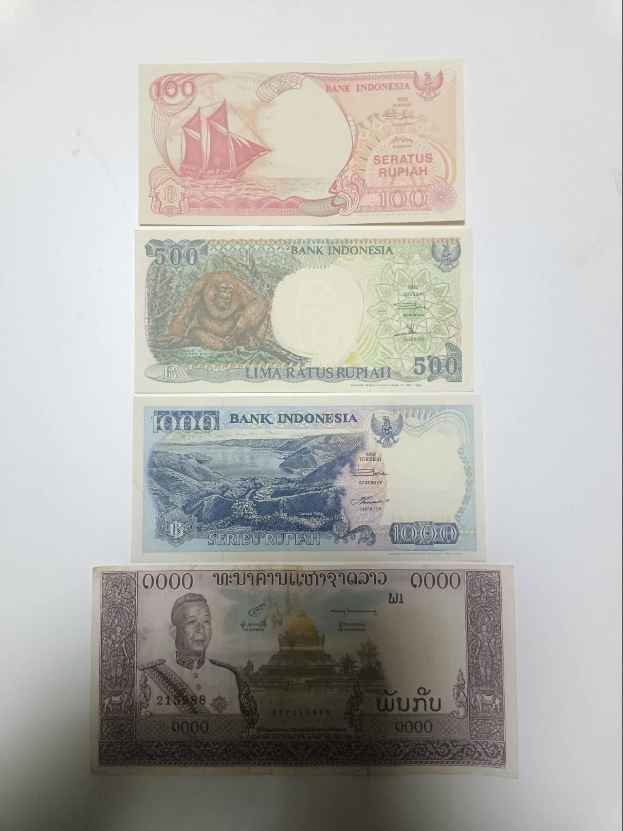 【20251226】非全新纸币和硬币第318场