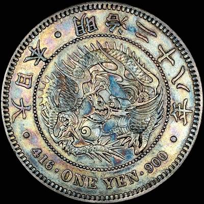 【雨安】【直播拍卖】【世界币章121期-裸币】2025-12-26 周五 19:30 保真 - [裸币各国] Japan 日本 龙洋 一圆 明治28年 明治二十八年 有修补