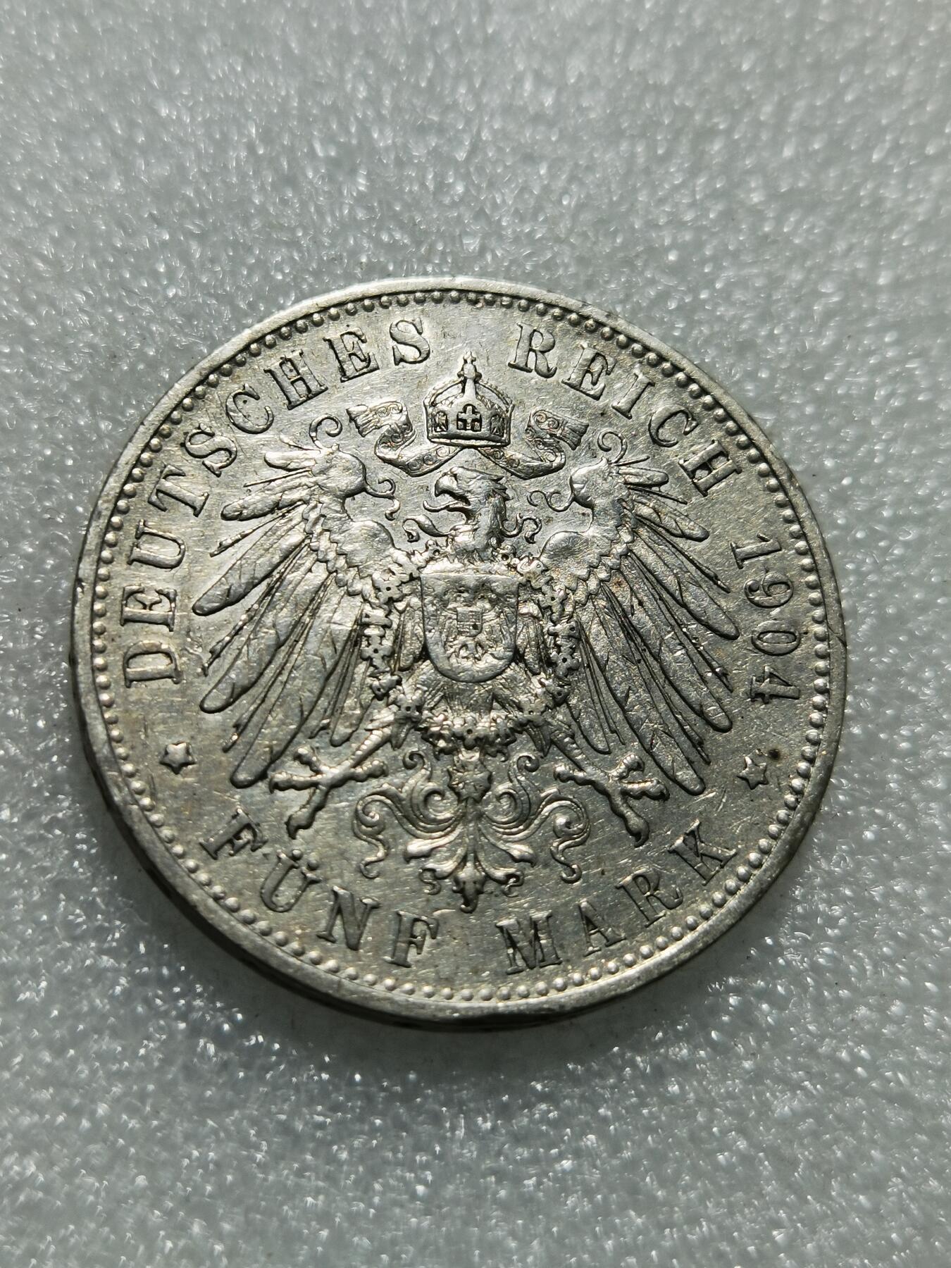 天下钱庄专场欢迎参拍 德国符腾堡5马克银币