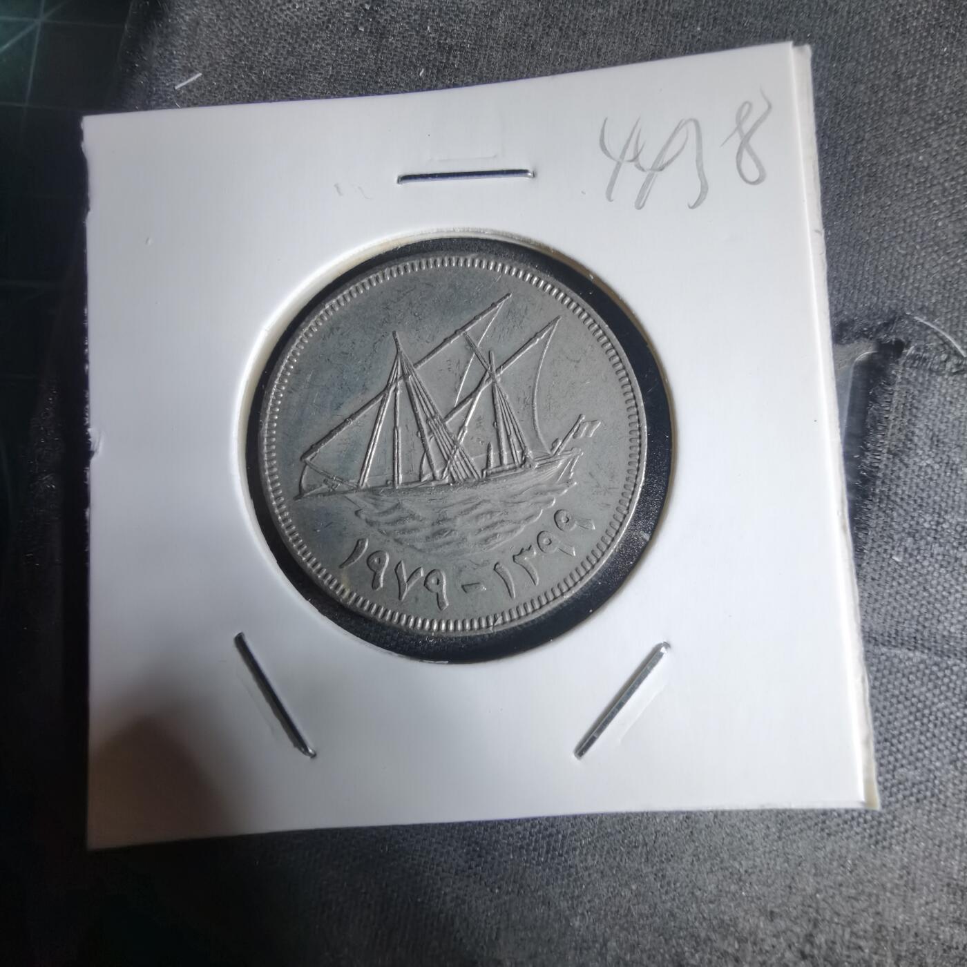 沼泽如烟--第944场