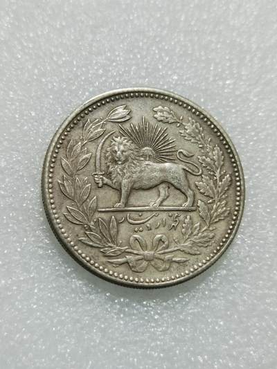 天下钱庄专场欢迎参拍 - 伊朗狮子弯刀银币