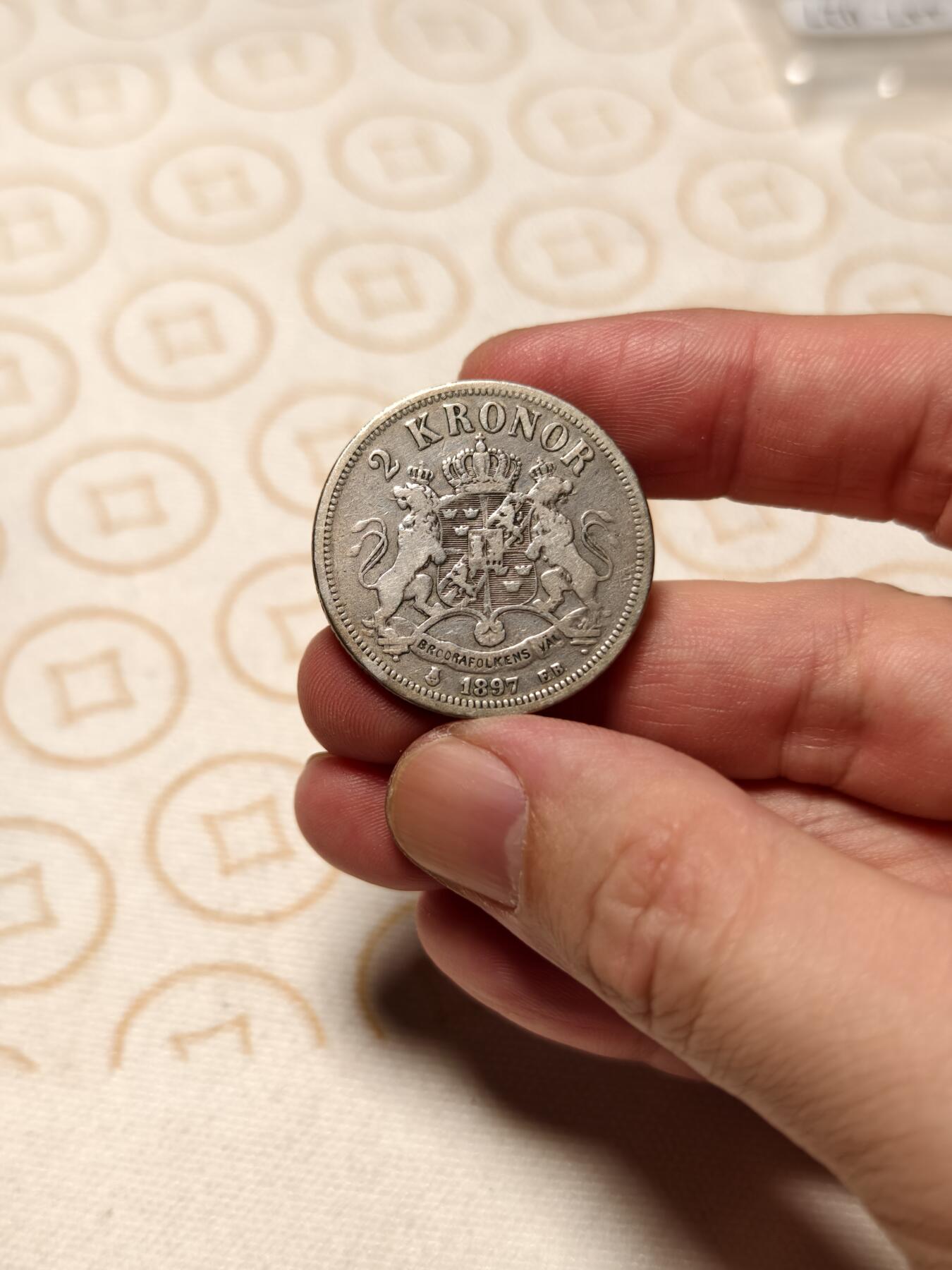 抚柳草堂-第四期章牌钱币（圣诞专场） 奖章勋章限时免佣 满百包邮 放漏专场 1897瑞典奥斯卡二世2克朗银币 重14.7克 流通好品底板带光