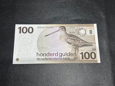 《外钞收藏家》第五百九十六期（精品大拍场）（本平台长期征集拍品、欢迎藏友们联系合作） - 1977年荷兰100盾 水鸟 全新 轻微压痕和一个角不绝