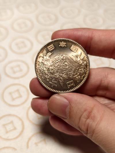 抚柳草堂-第四期章牌钱币（圣诞专场） 奖章勋章限时免佣 满百包邮 放漏专场 - 1964日本东京奥运会1000元纪念银币 重19.8g原光好品压力足底板丝滑