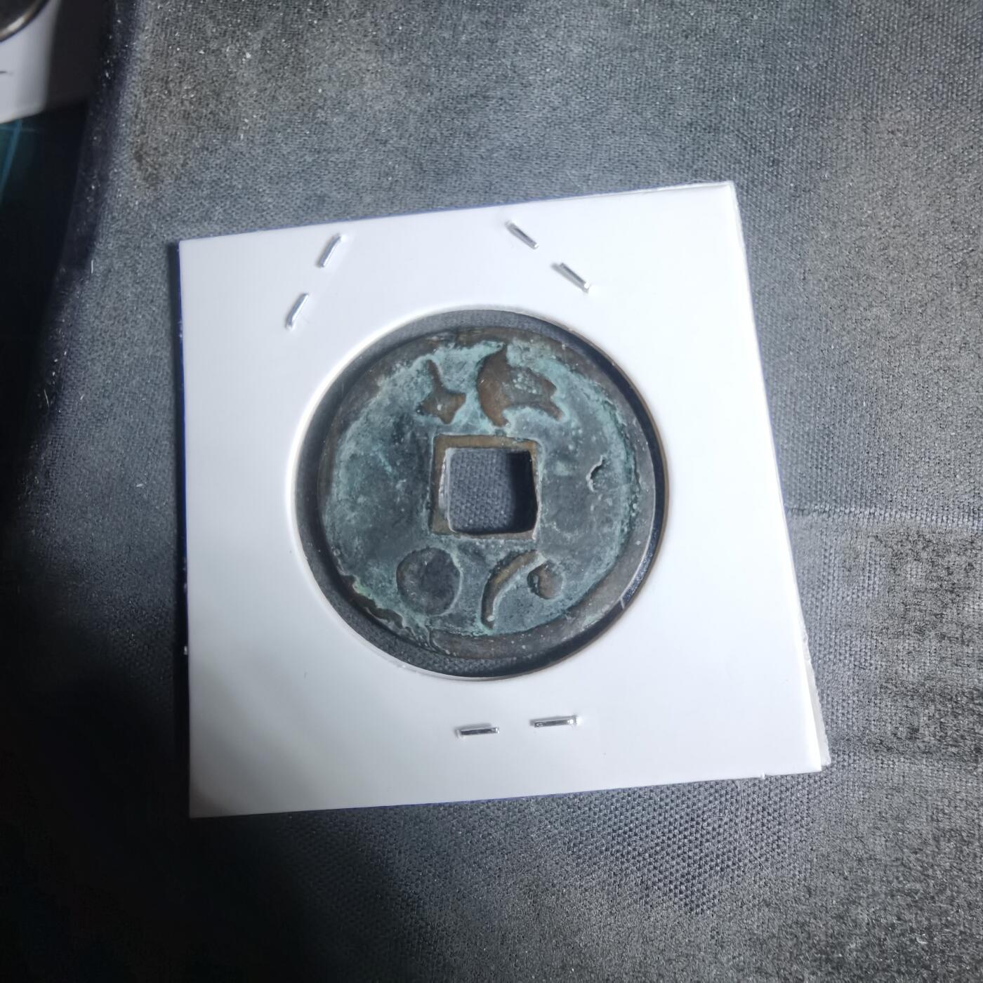 沼泽如烟--第943场 吉田拉马花钱