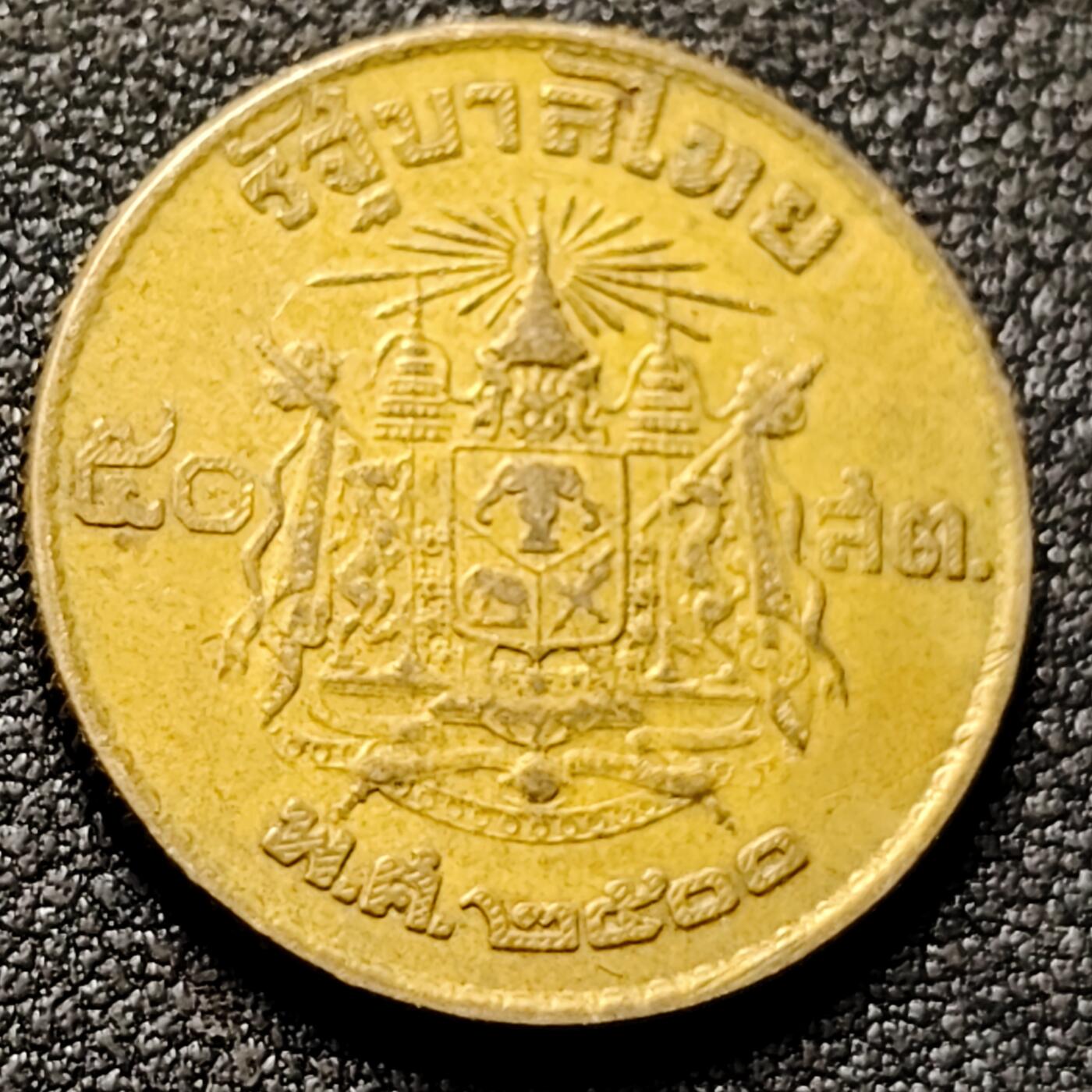 泉币菌-第153场-平安夜专场 。