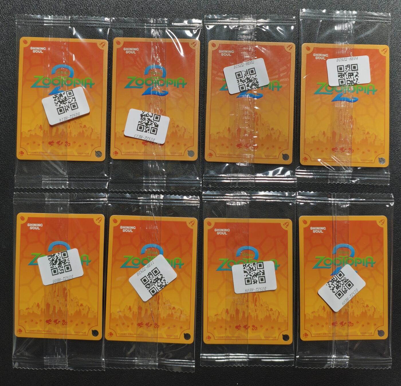 天玑星卡拍第154期《12.25周四截拍》持续收拍收评中 满赠卡需备注