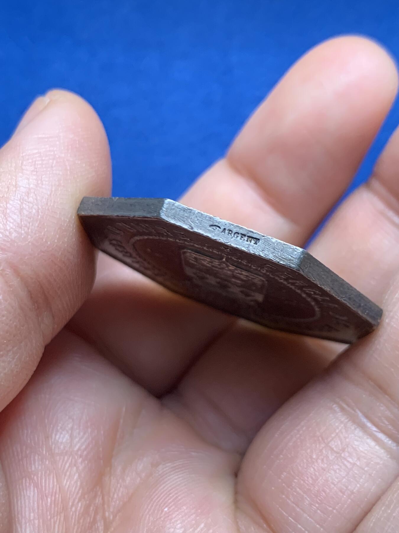 《竞宝斋》第451场 周日，周一，周二  3场连拍 （全场包邮，欢迎送拍） 法国勒阿弗尔私人保险协会八角银章，18.75g，35.6mm，手指边铭，少见八角。