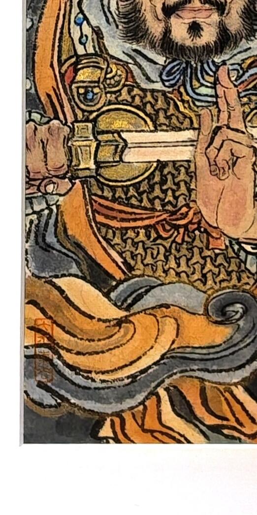 白泽拍卖卡牌手绘专场第30期（白金之夜 跨年大拍） 2022 李云中手绘画 （李云中）三国演义 张角 像（画）已装裱 入盒 尺寸：内10.6cm*25.3cm 外22cm*42cm  李云中亲签