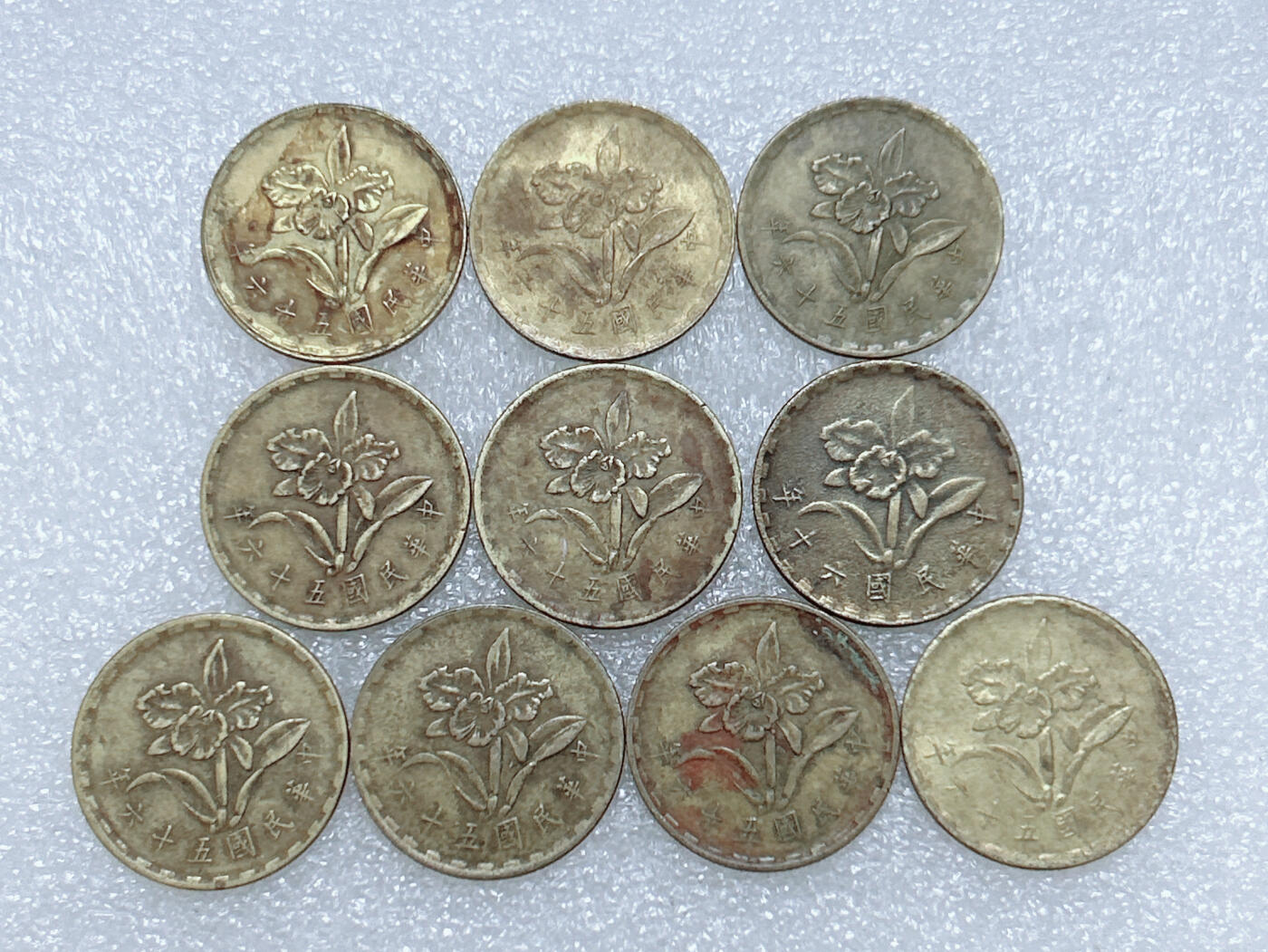 第一海外回流一元起拍收藏 散集专场  第281期