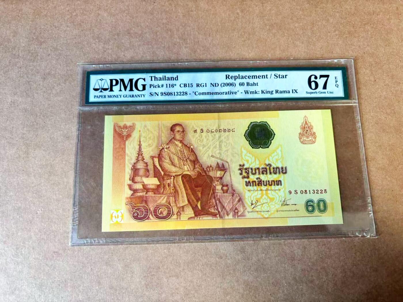 【Blue Auction】世界纸币精拍第767期——18级TOP拍卖/信誉/品质/专业/高效💫 【无47补号】泰国 2006年60铢 PMG67EPQ 
