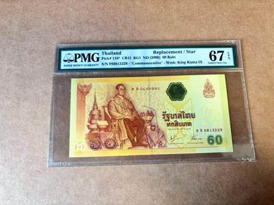 【Blue Auction】世界纸币精拍第767期——18级TOP拍卖/信誉/品质/专业/高效💫 - 【无47补号】泰国 2006年60铢 PMG67EPQ 
